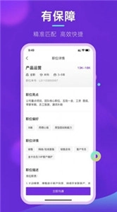 垚途直聘