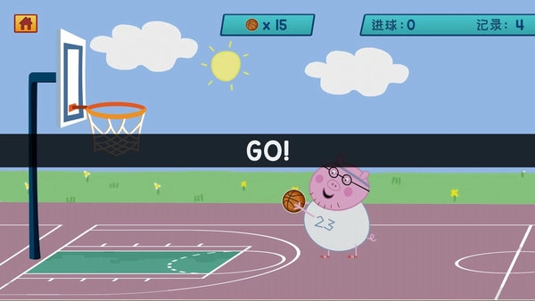 猪爸爸打篮球(1)
