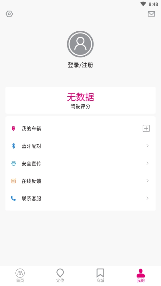 爱玛骑行图5