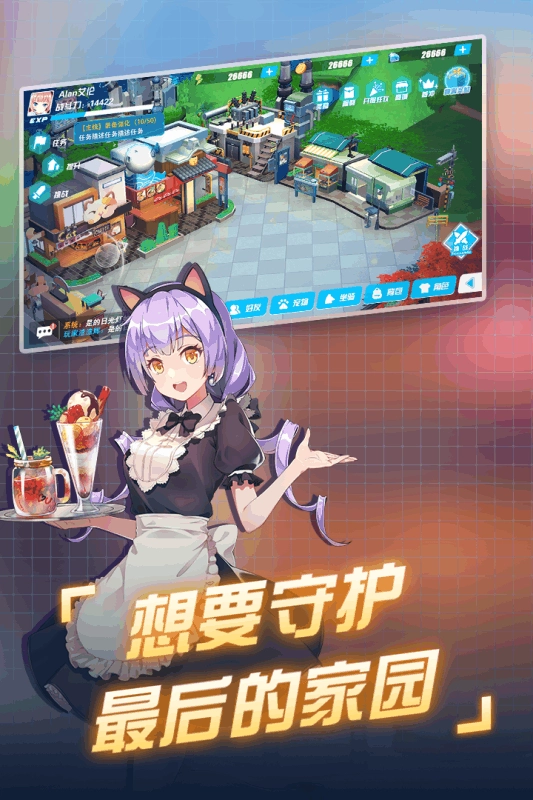 末日的地平线图3