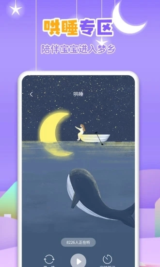 寓言故事大全-图2