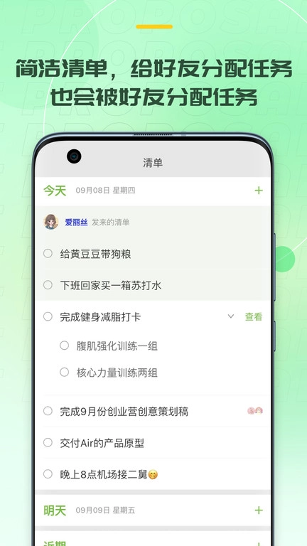 记下1