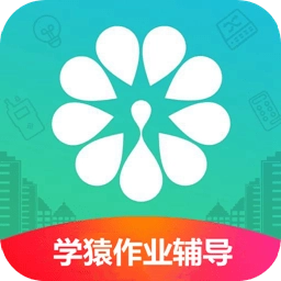 学猿作业辅导帮