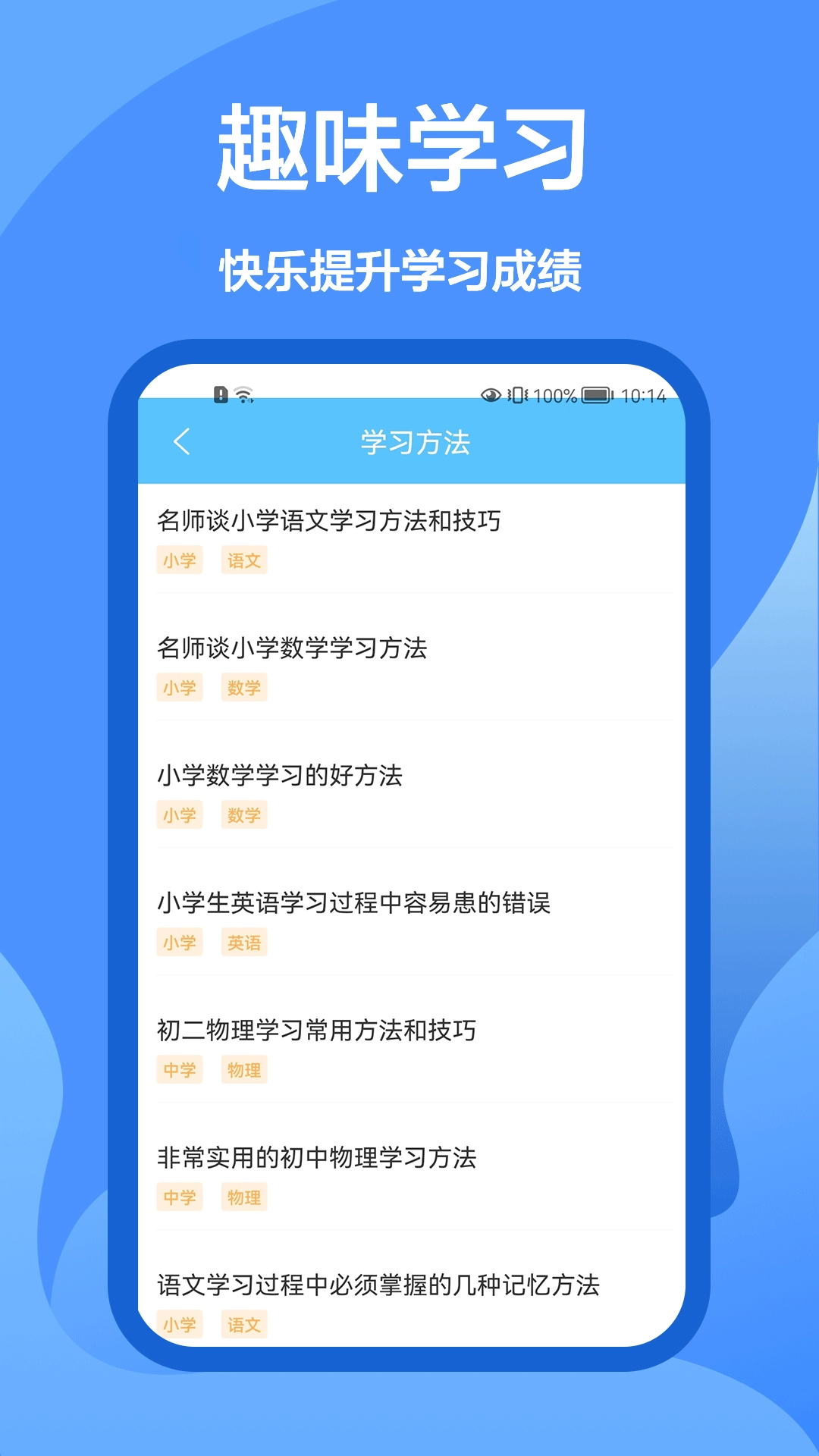 懒人搜题库-图3