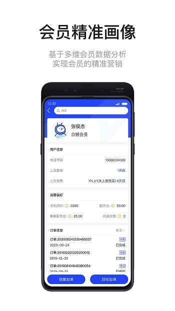 九讯云neo最新版图3
