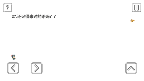 一关骑士(4)