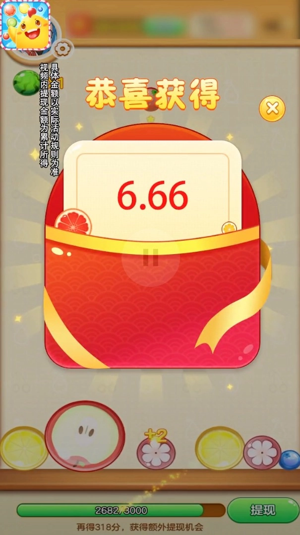 宾果对对碰正版