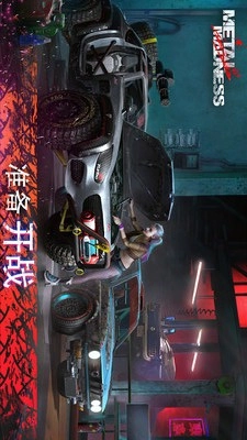 金属狂潮大吃鸡(2)