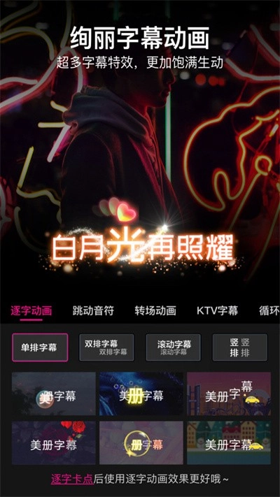 vcore美册