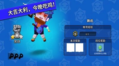 精英吃鸡枪王(5)