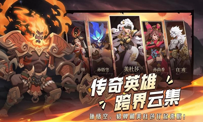 塔塔英雄游戏