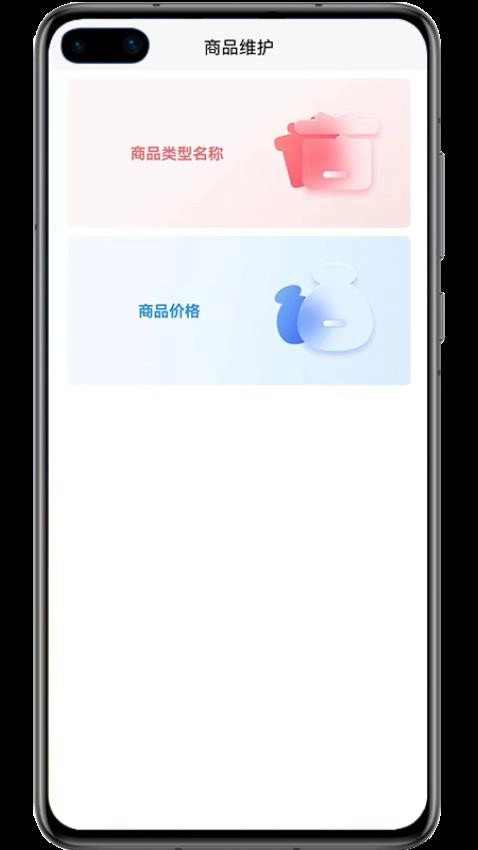 金玉农批图5
