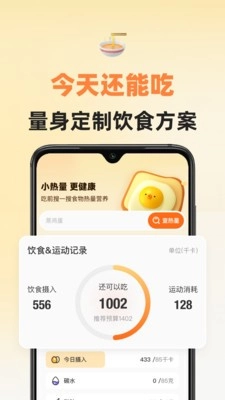 小热量-图3