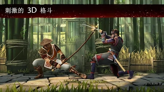 暗影格斗3中文版(1)