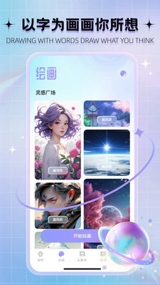 aimax图4