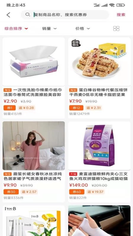 319特权-图1