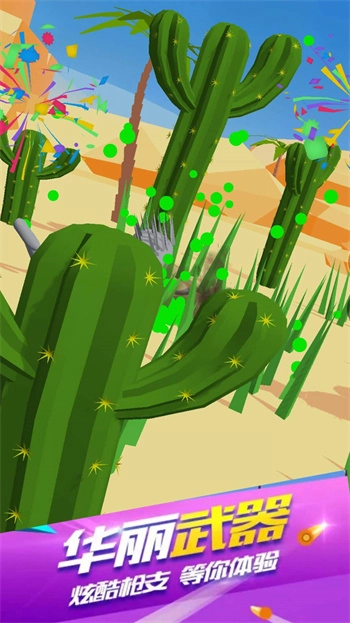 狙击手之幽灵战士(3)