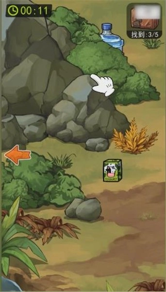 荒岛的王图4