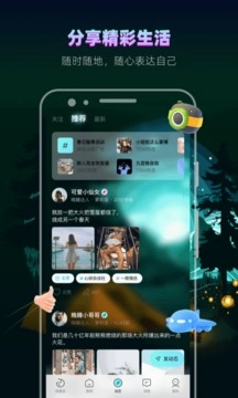 赫兹交友图1