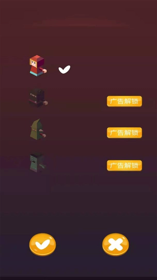 休闲跳跳跳(2)