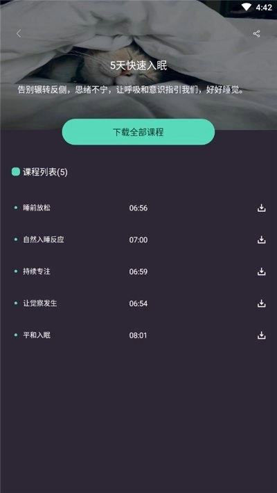 简单冥想(3)