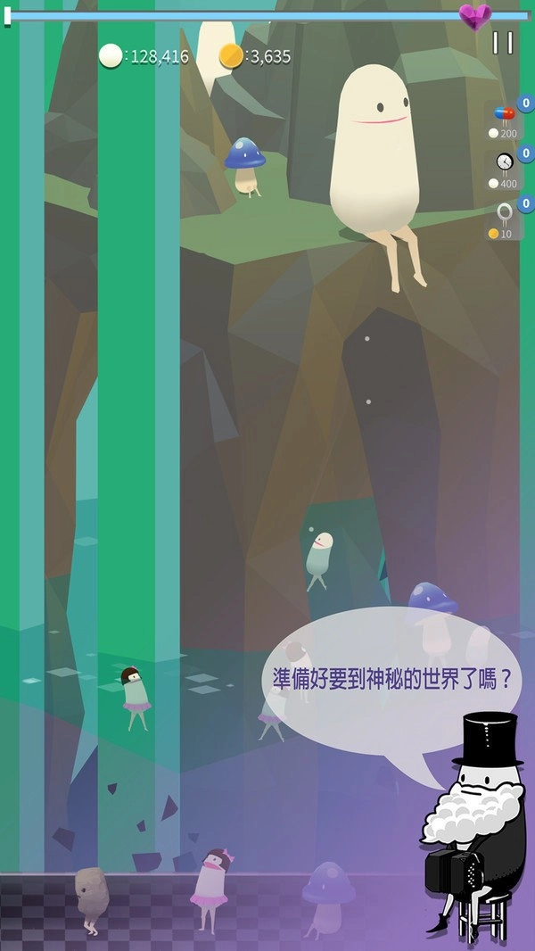 自由威姆博(3)