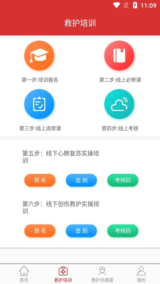 南昌人道