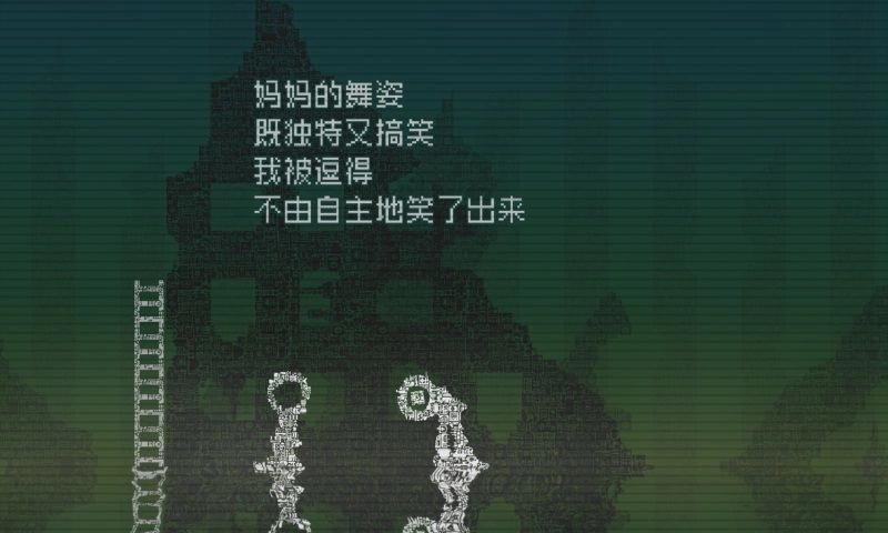 告别星球3