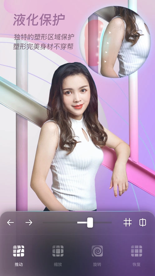 inFace截图2