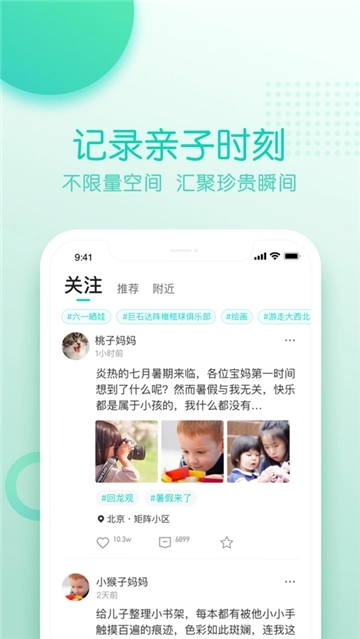 小童年图4