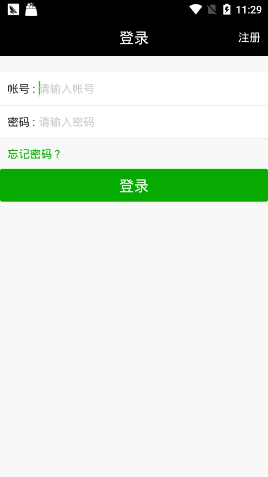 上云网图2