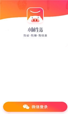 小脉生活