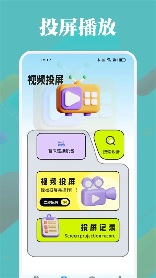 油条视频