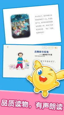 宝宝绘本阅读中心(5)