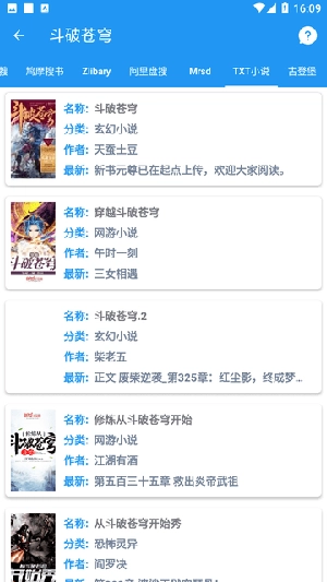 聚书图2