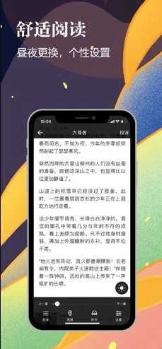 千尺阅读(4)