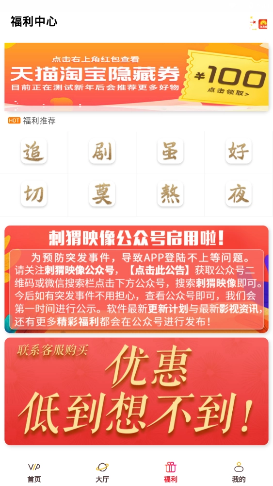 刺猬映像图3