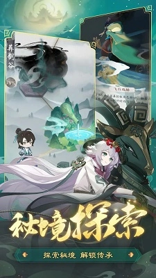 踏风行正版(1)