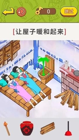 帮帮小老妹儿红包版图2