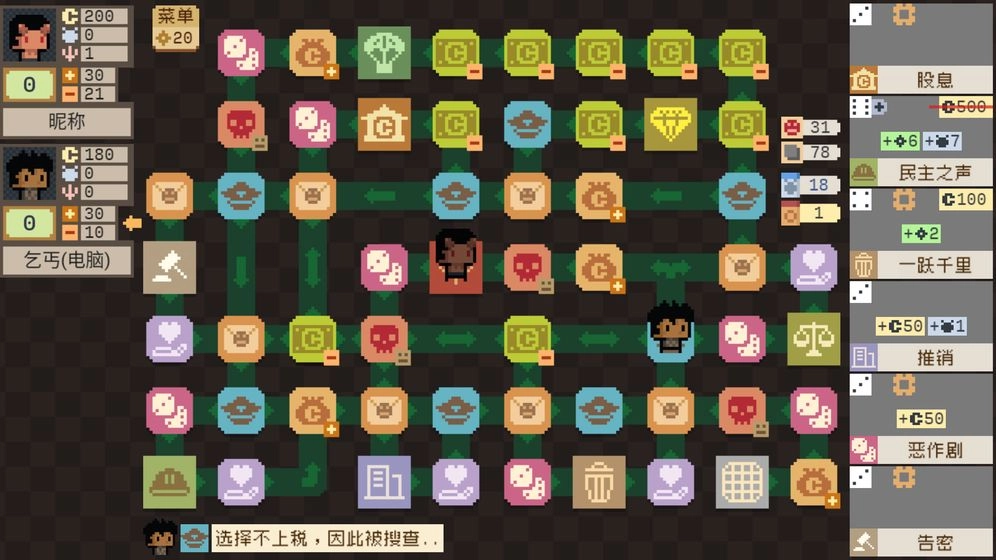 钟表镇游戏截图1
