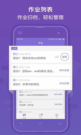 语法盒子图1