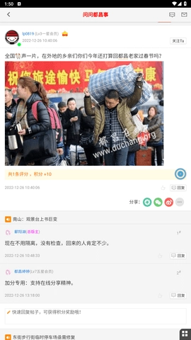 都昌在线图1