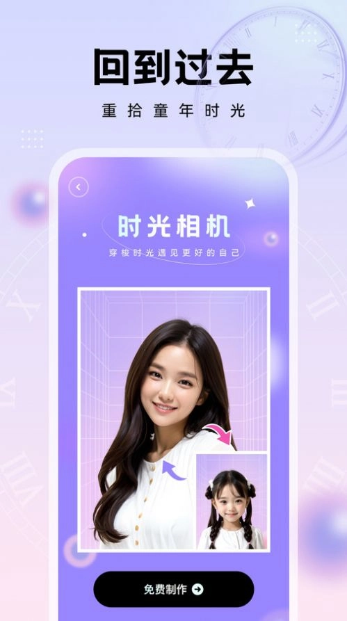 奇妙特效截图1