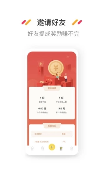 小熊悬赏 1