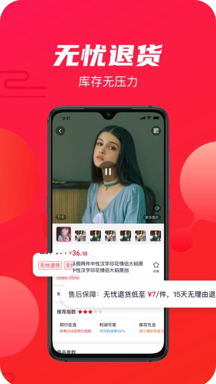 衫海精图2