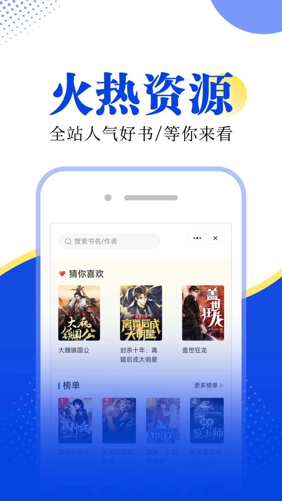 拾月小说截图2