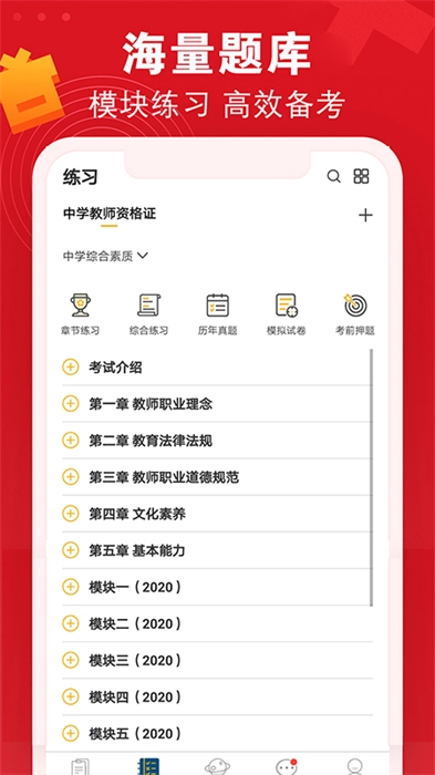 普育吧(3)