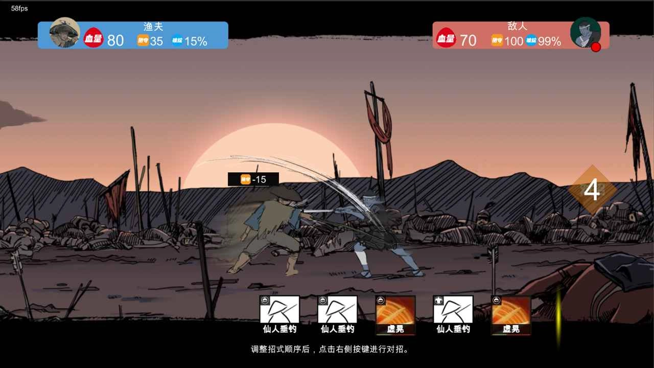 苍色侠碑石(1)