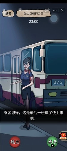 隐秘的档案红包版(3)