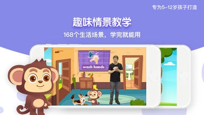 糖果英语